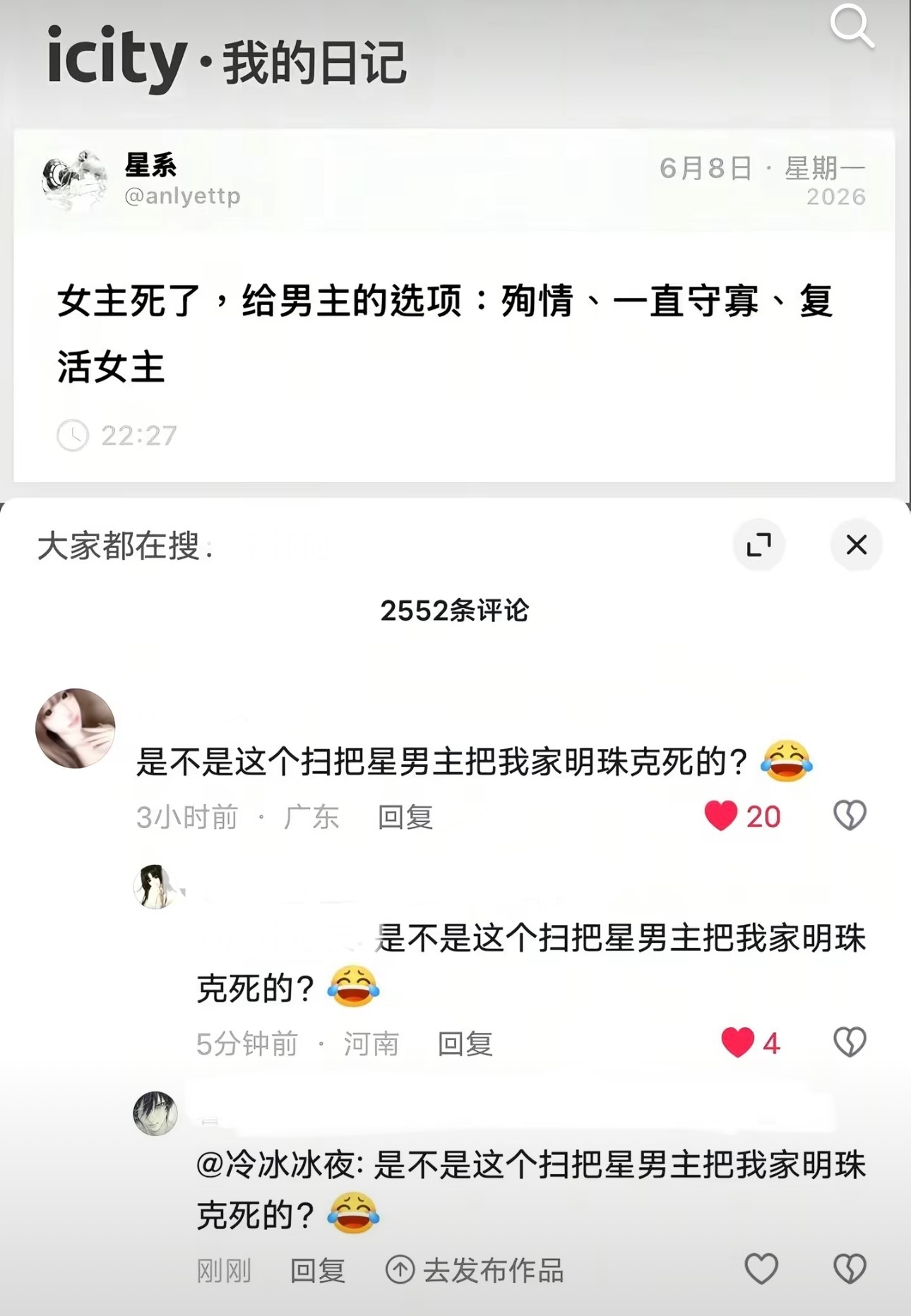 分享图片 
