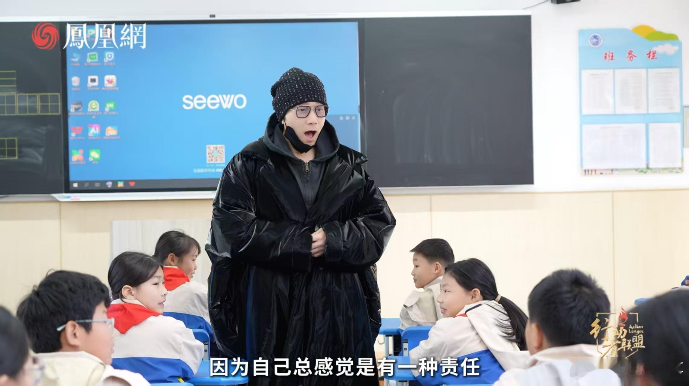 55岁林依轮从林叔变林哥 安徽佛子岭中心小学。55岁的林依轮开展音乐支教活动，教