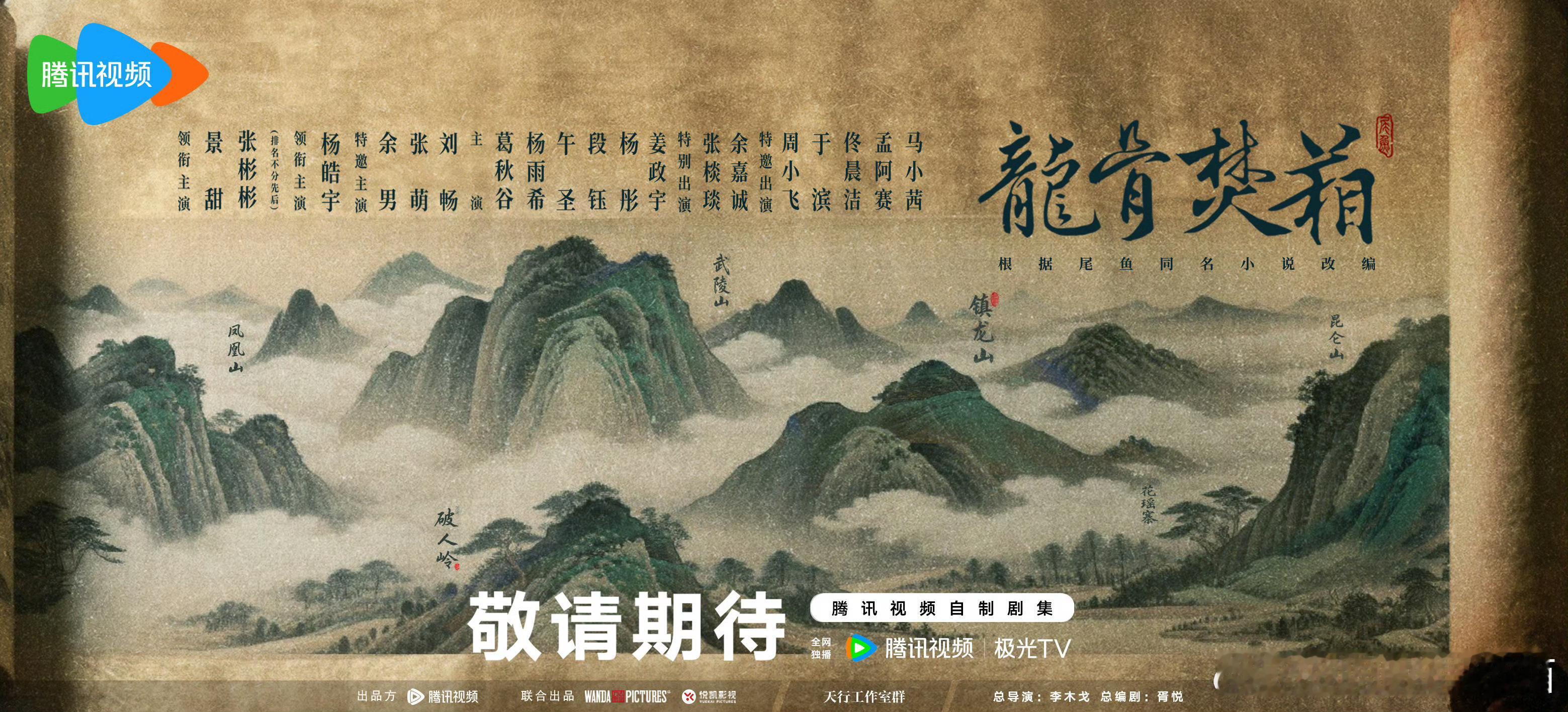 超甜冰淇淋站在一起令人安心啊😇龙骨焚箱 ​​​