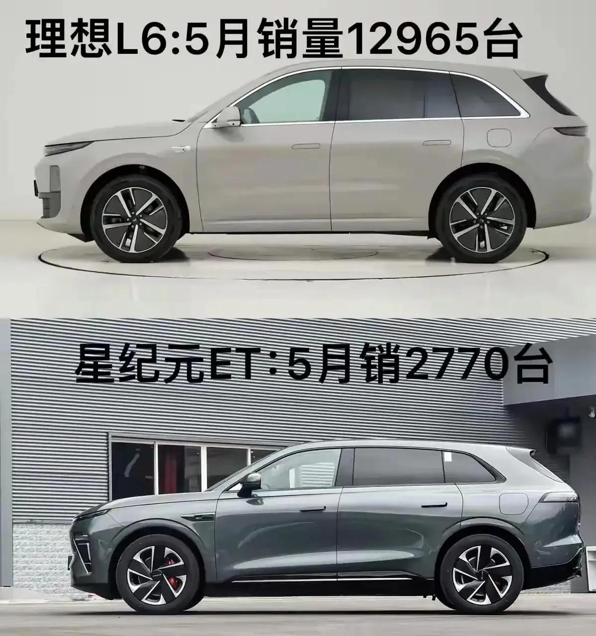 理想L6，24.98万，上个月卖12965辆。星纪元ET，18.98万，上个月卖