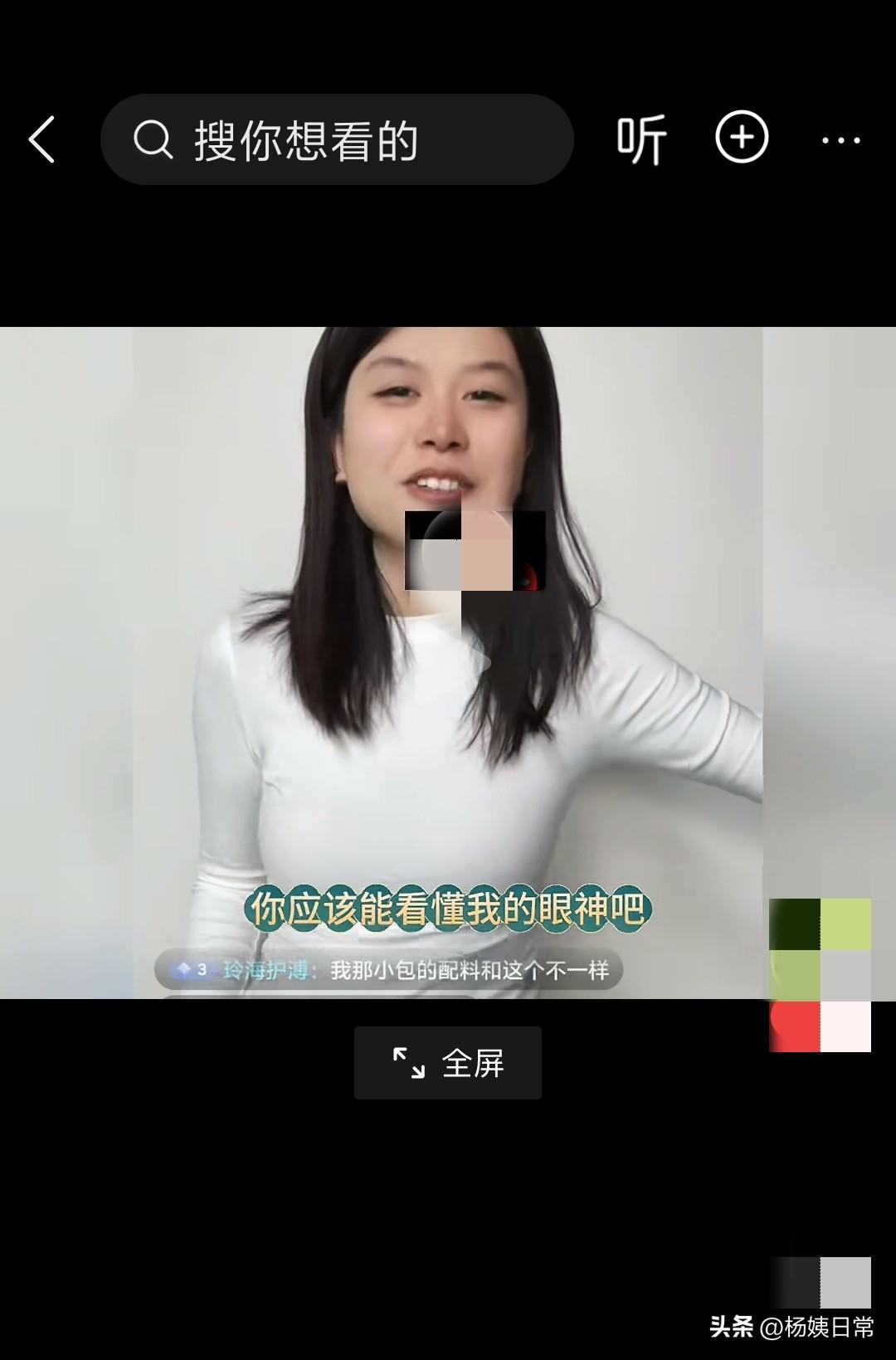 美霞这场直播，满嘴炮火车，没有一句真诚实意的话！

粉丝问美霞你什么时候订婚？美