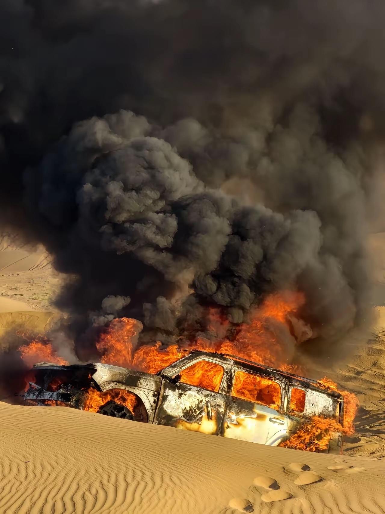 这车在沙漠里翻车着火了。 什么车不知道也看不出来，
沙漠里的那台新能源越野，当时