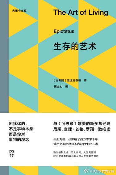 分享一个【尤里卡文库】最新出版书单~《维特根斯坦笔记》《苏格拉底的申辩》《人的境