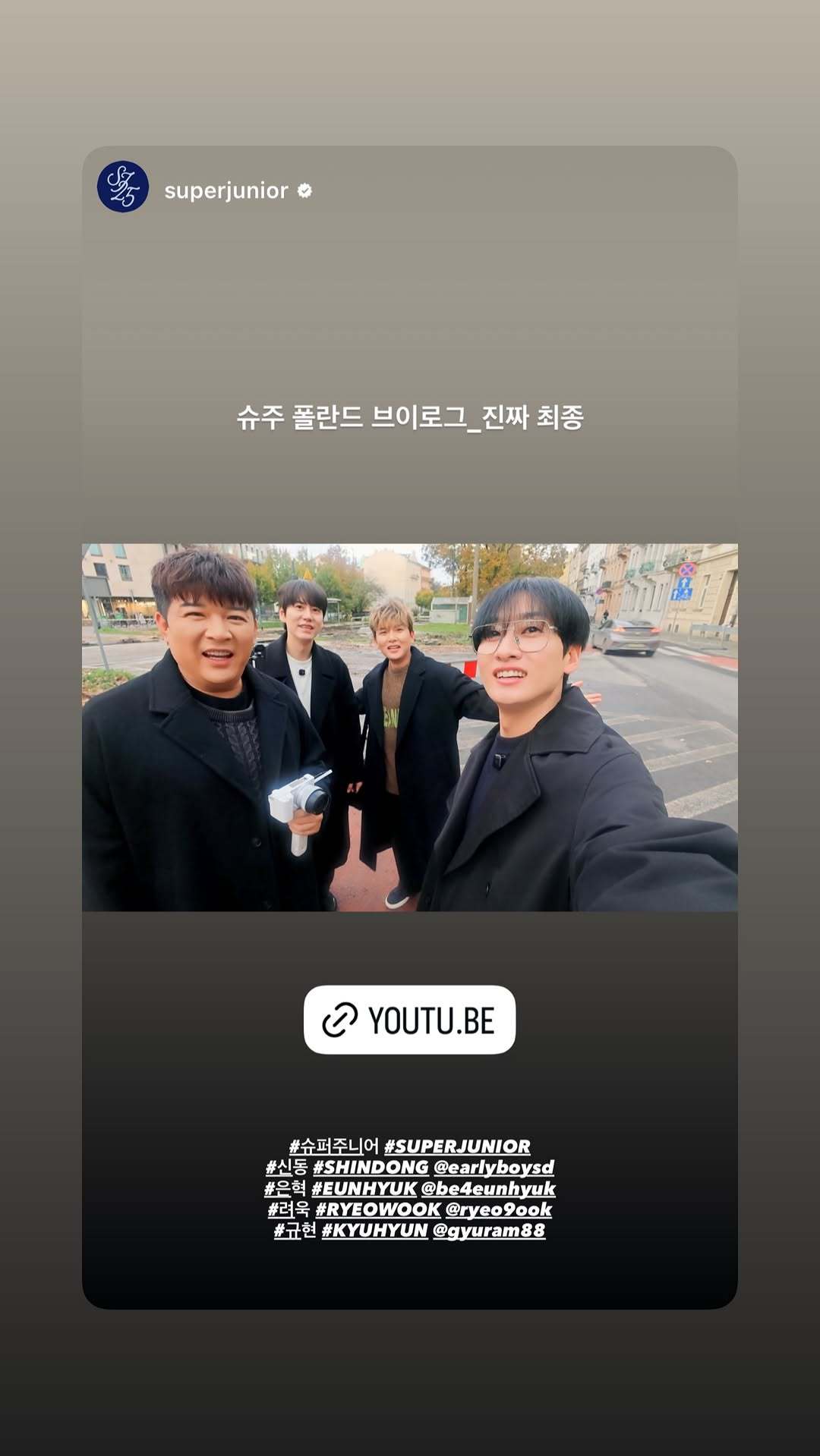 “CB百蓝_。260425申东熙 ins story更新： 