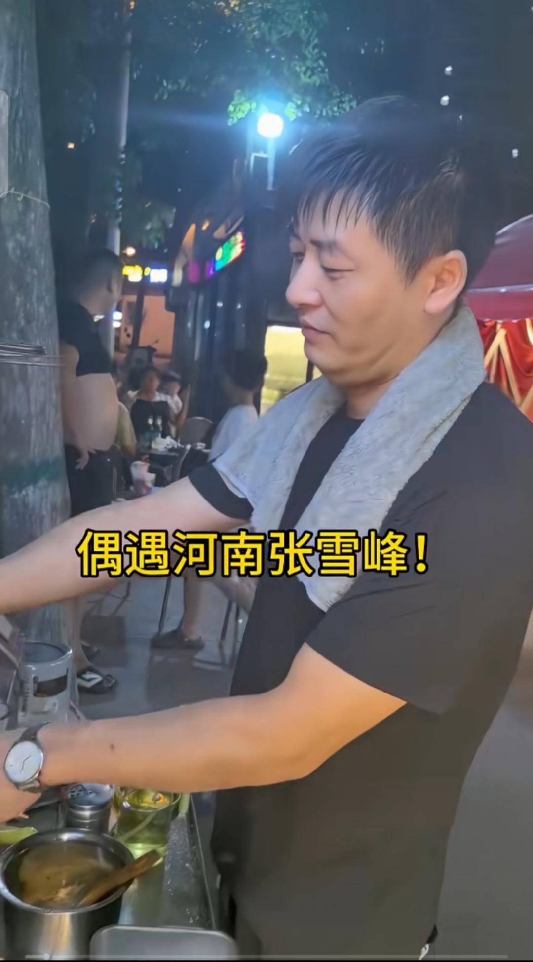 刚才刷头条时，看见有位河南平顶山的烤串师傅，长的酷似张雪峰！

就连发型，穿着，