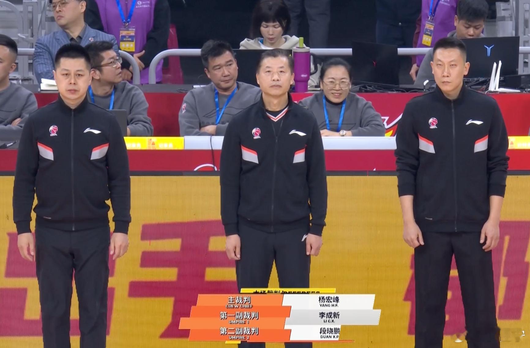 广东男篮vs山西男篮 有一说一，这裁判阵容可以的 