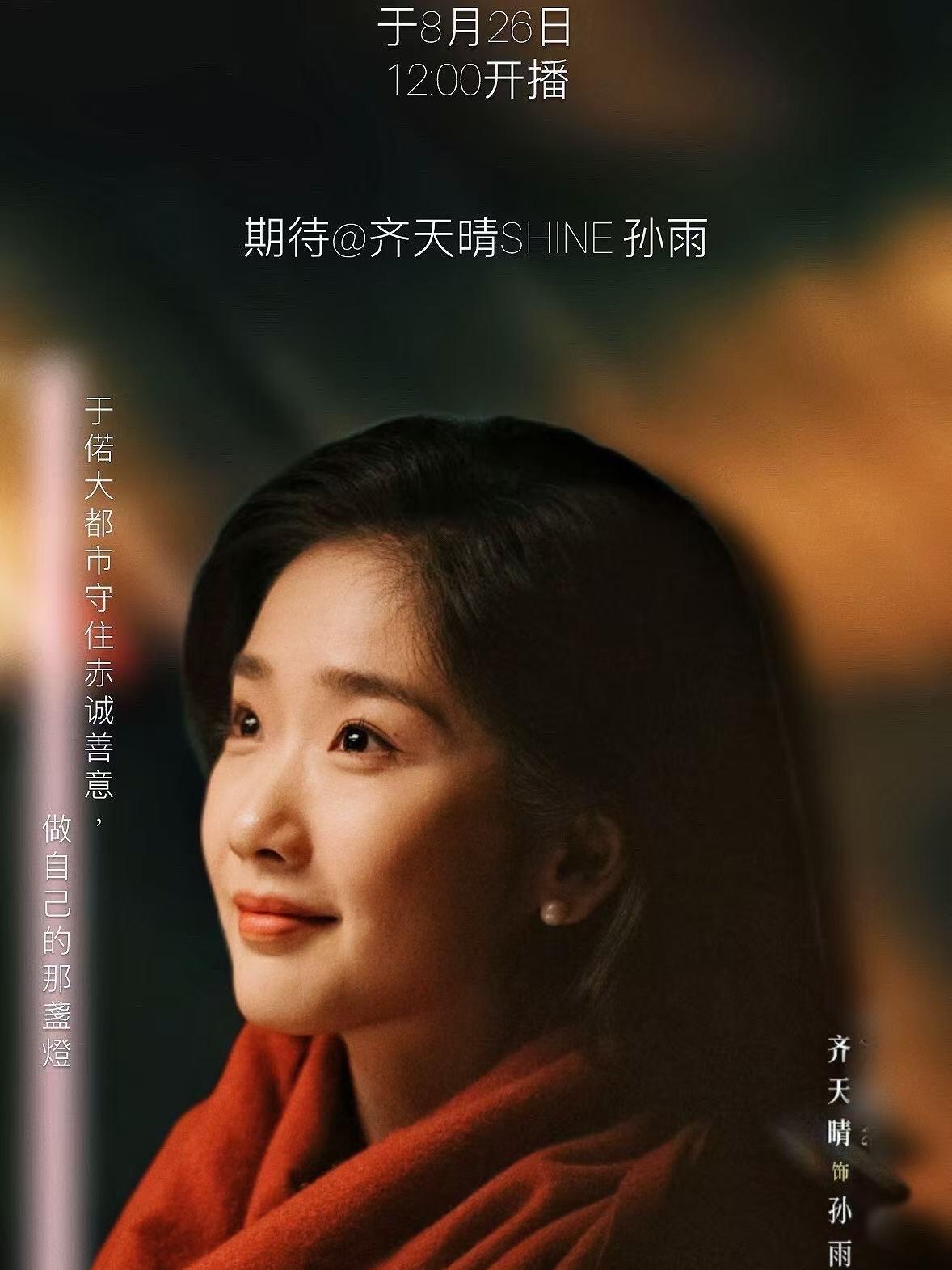 齐天晴的长文给了孙雨灵魂早春晴朗孙雨小作文太好哭了演员的共情力真的好难得，齐天晴