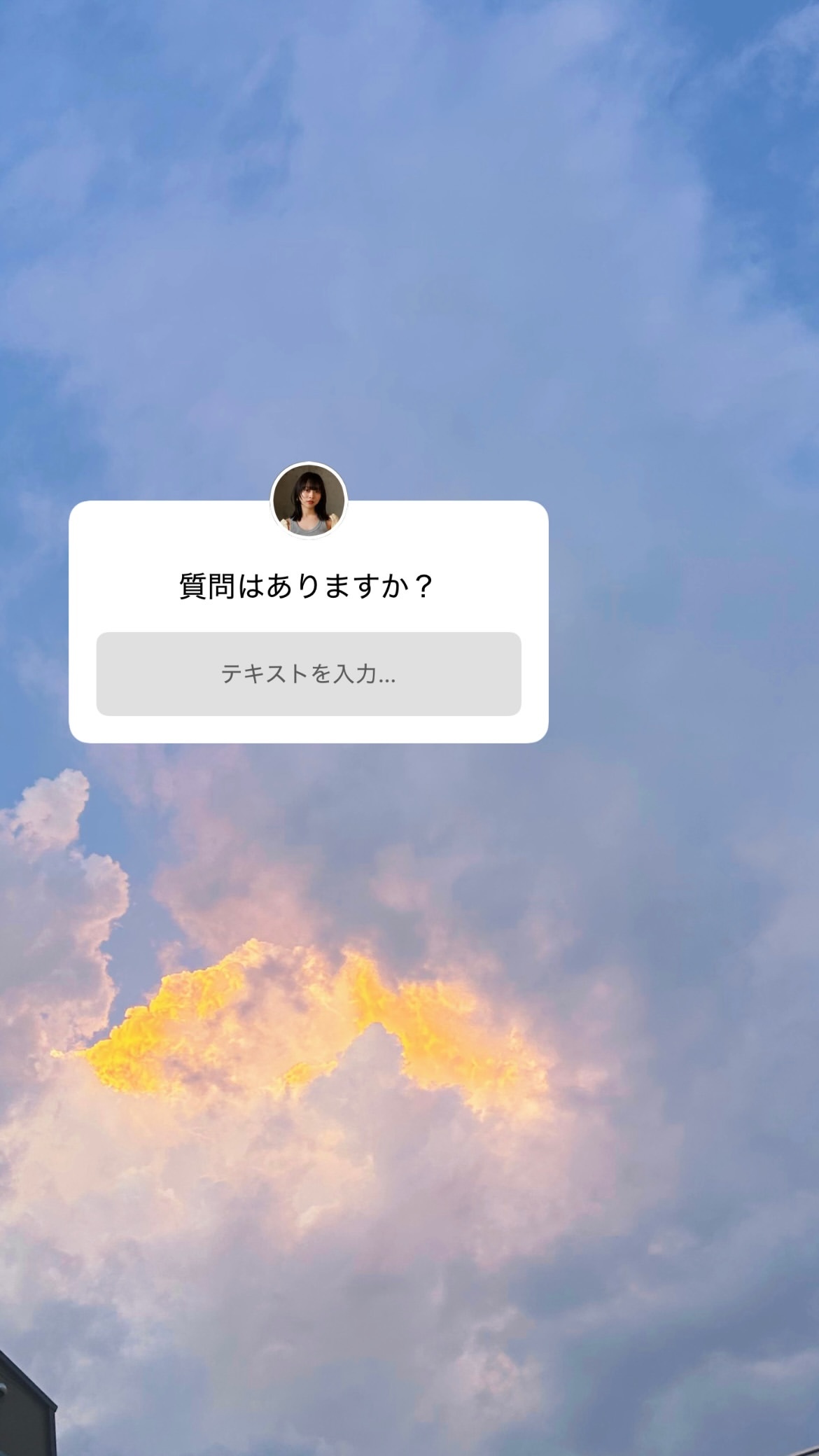 伊藤寧々 ​​​