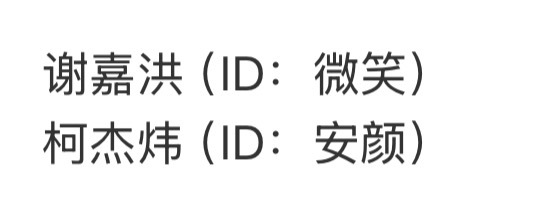 KSG 微笑、安颜挂牌2026pel夏季转会期