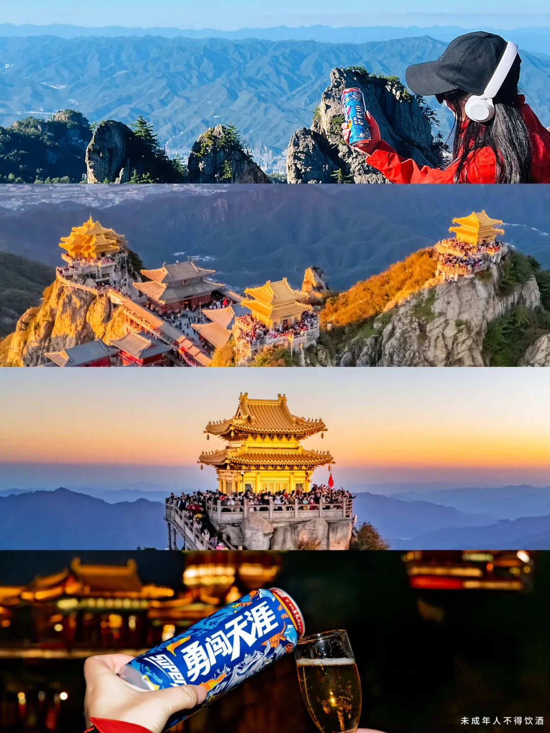 老君山|国庆不做攻略=白来‼️超详细攻略