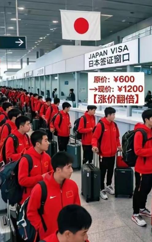 日本想割中国人的韭菜，签证费提高五倍，因为亚运会在日本举办，中国队参加人数最多，