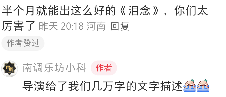 柏导真的 🥺🥺真诚是底色 用心在过程我会一直接二搭的[耶][耶]电视剧掌心 