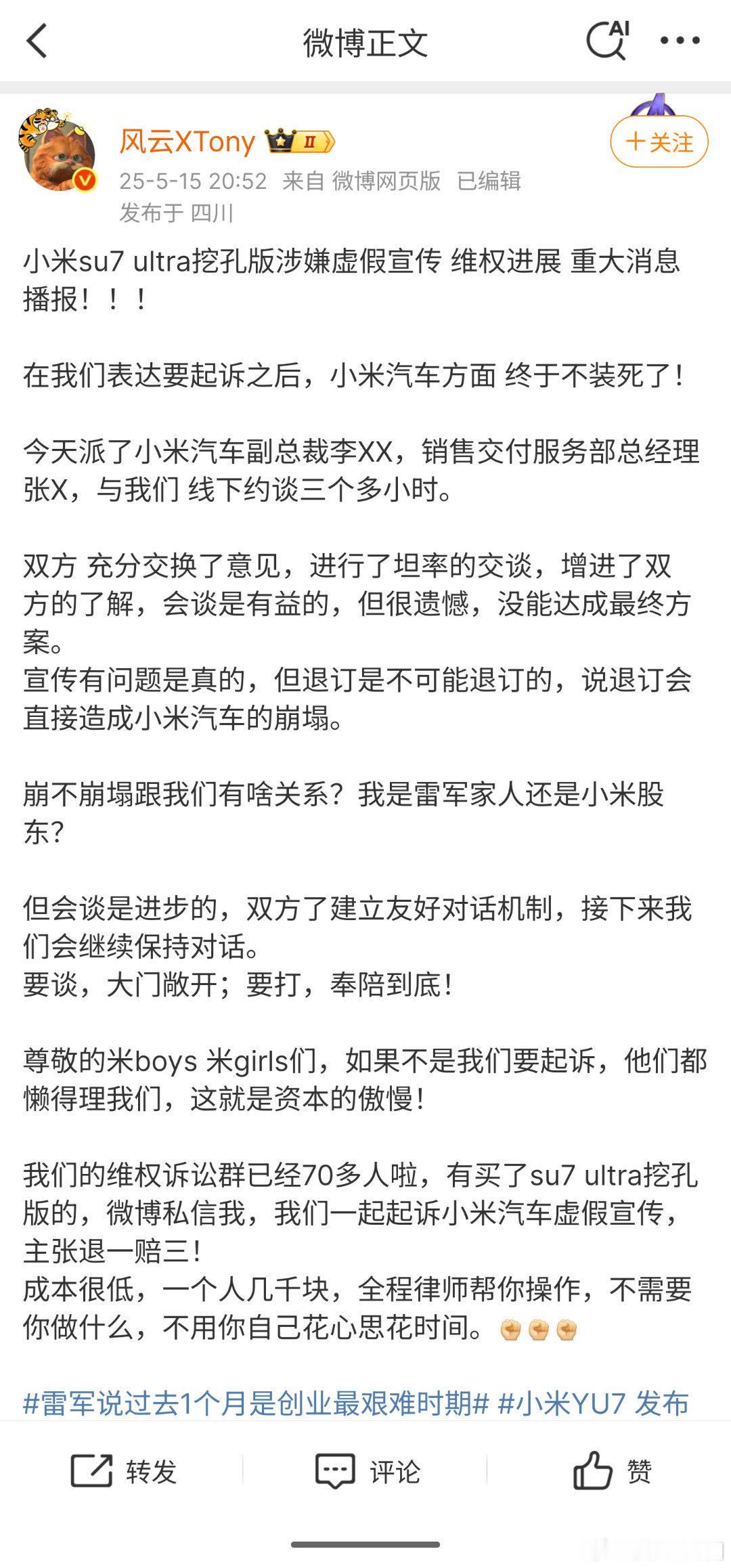 动静闹这么大，特别是如此明牌再想退订很难了。但谈判另一方用造成崩塌作为理由未免有