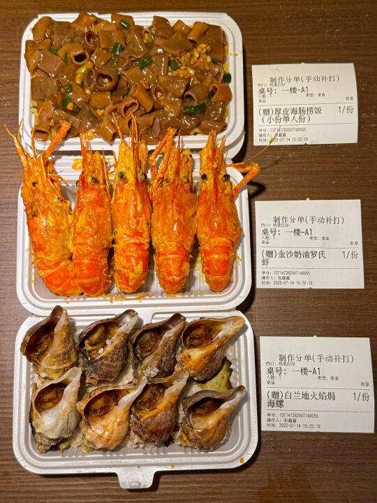 大连仙品！！五刷了！！！贼好吃！！！！