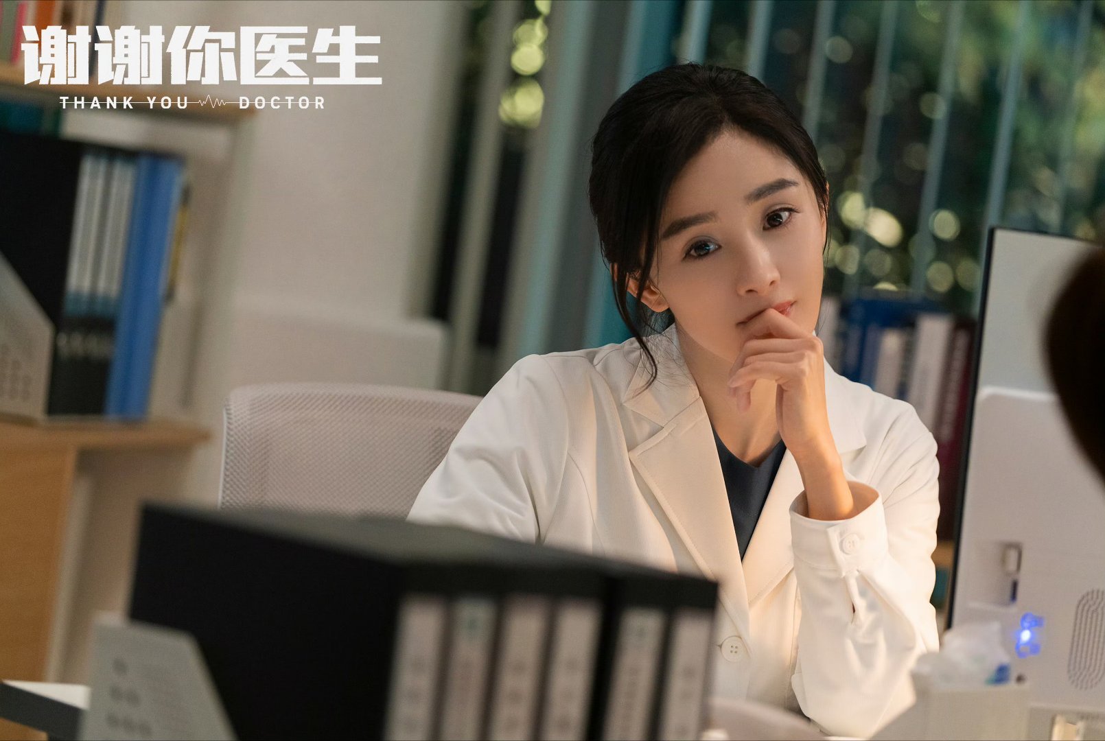 杨幂 ym杨幂冯娷 ym杨幂冯湮儿 跟萝卜一起回顾肖医生吧当一个医生面对的不是疾