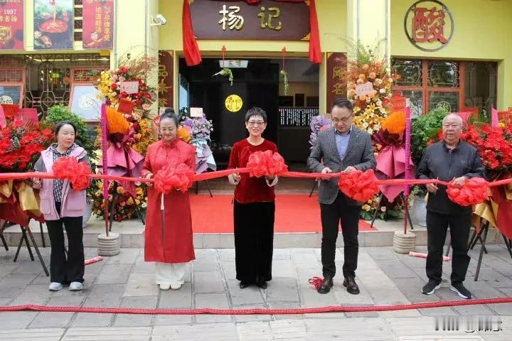 杨记香草酸汤鸡隆重开业，诚邀您共赴美食之约！
🎉🎉🎉热烈庆贺杨记香草酸汤鸡