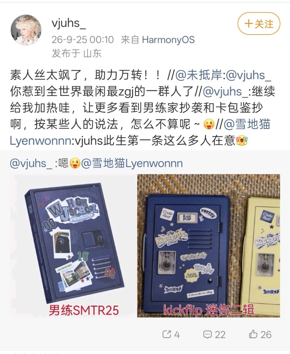 [污]还爽上了 这辈子的zzp还没我一天多 ​​​