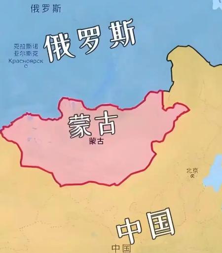 俄国人放话：外蒙古可能重新回到中国怀抱，甚至连远东都可能归来！原因很简单——外蒙