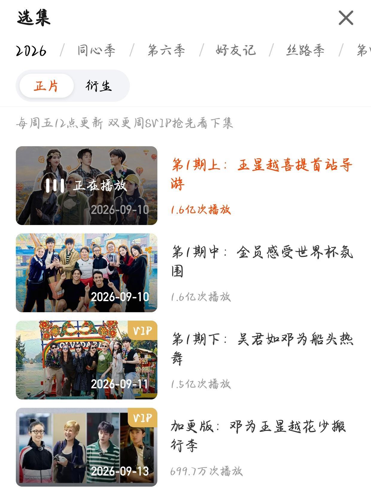 这就是标题党吗[黑线][二哈][费解] ​​​