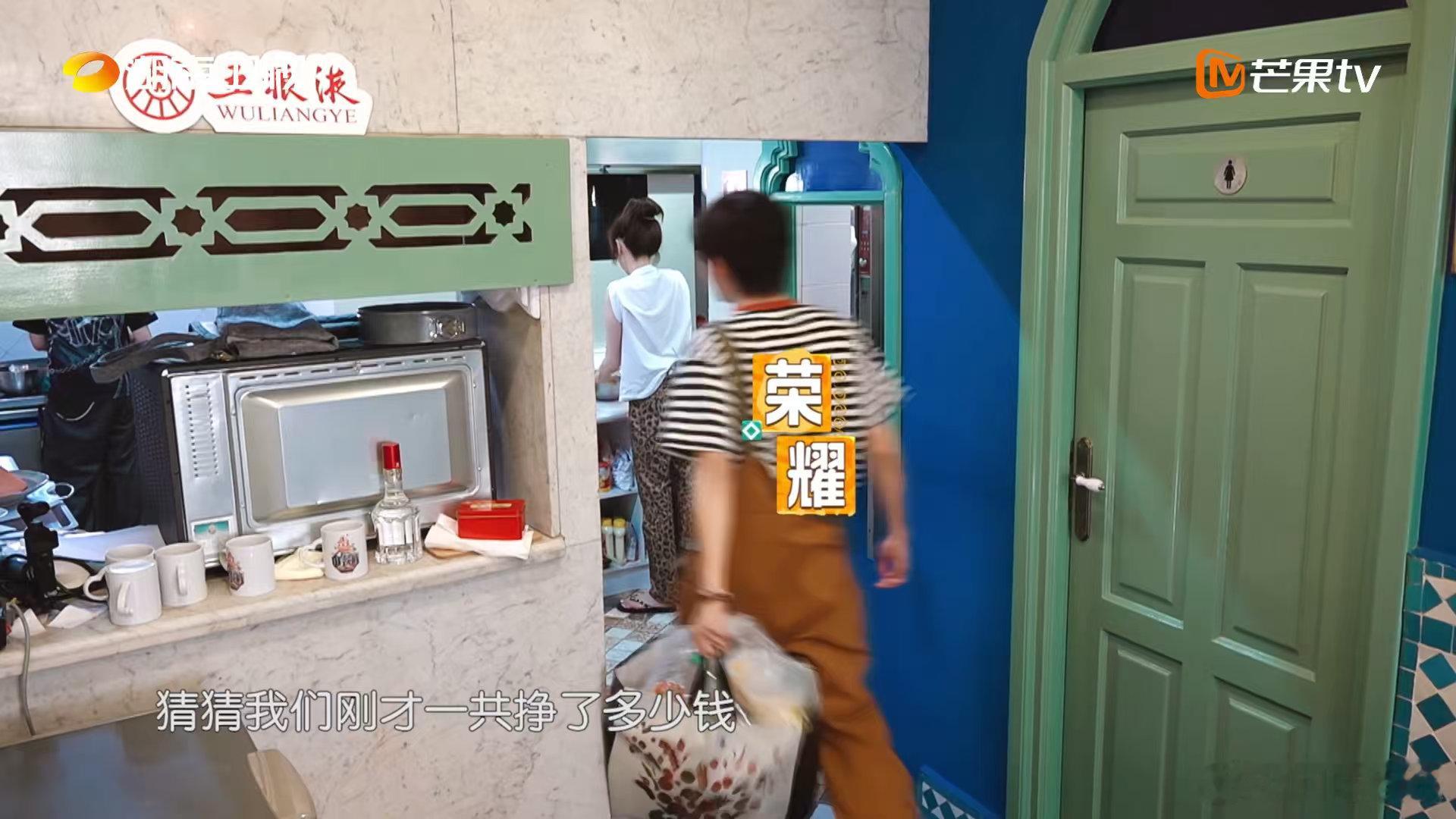 翟潇闻这回是真来财了 翟潇闻来财史高光时刻，2630迪拉姆让他嘴角飞后脑勺，从勤