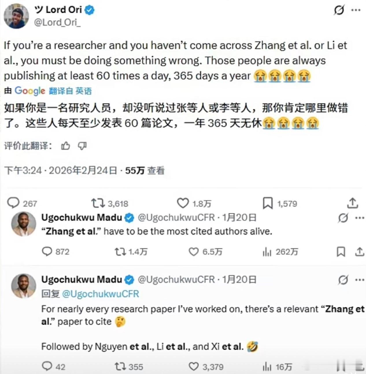 你们知道Zhang et.al这个梗么 笑死我了 车评精选汽车黑科技懂车老王