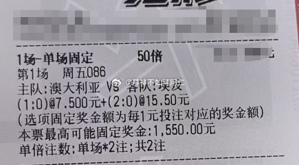 7*3世界杯 澳大利亚vs埃及 