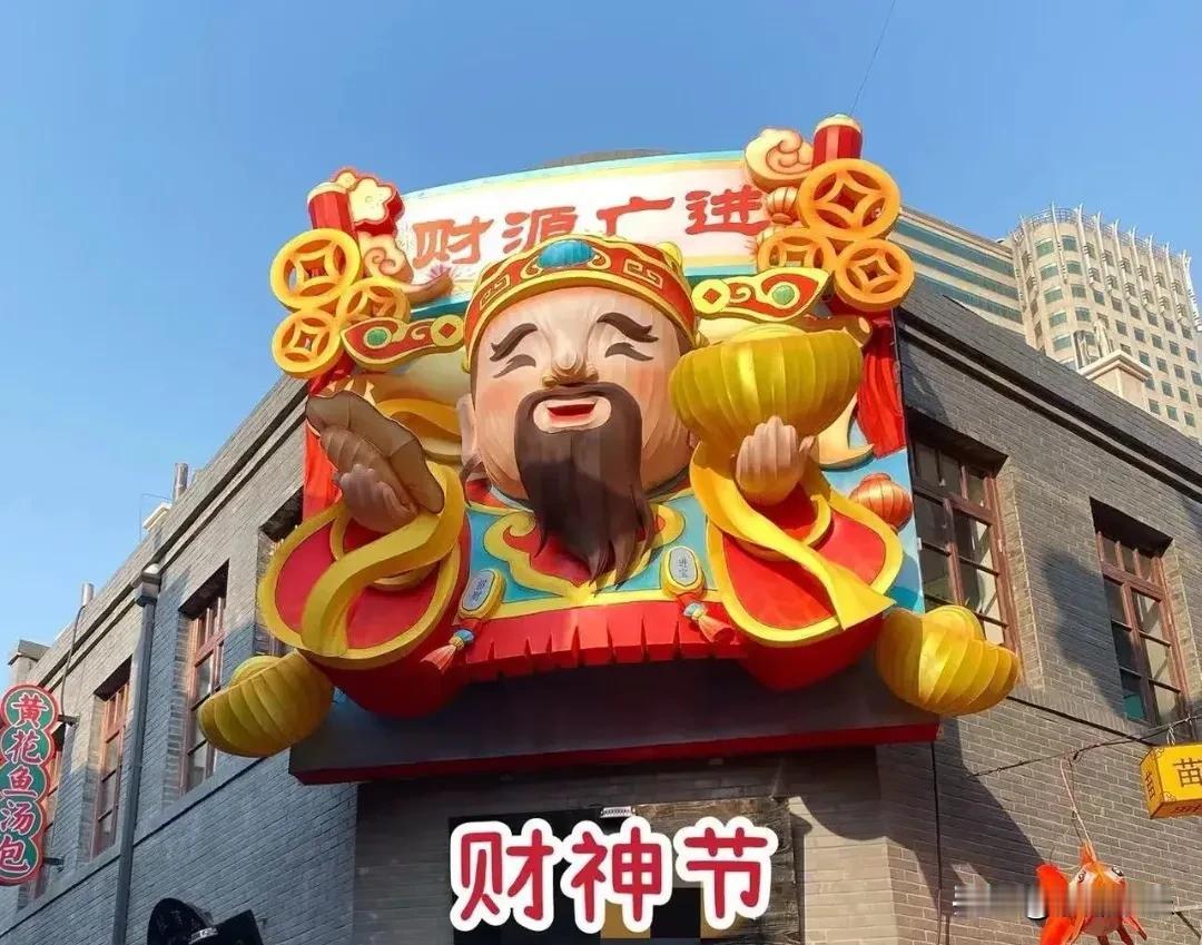 七月廿二拜财神，这些忌讳千万别犯！

老铁们注意啦！农历七月廿二是祭祀财神的大日