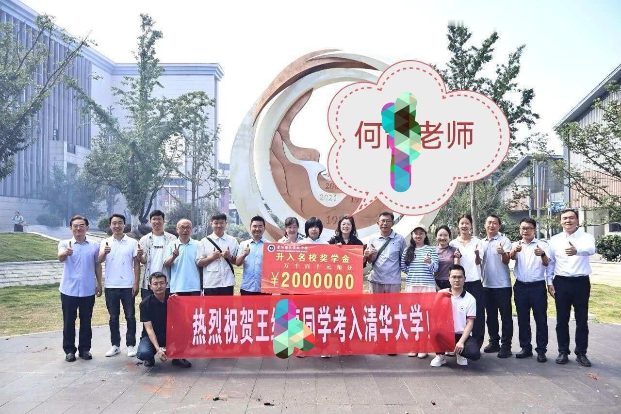 高二换老师对学生有影响吗？
刚开学，班主任老师就在家长群里通知数学要换老师，但不