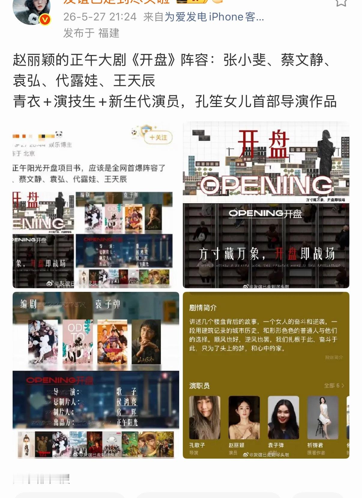 这和丽有啥关系？ 