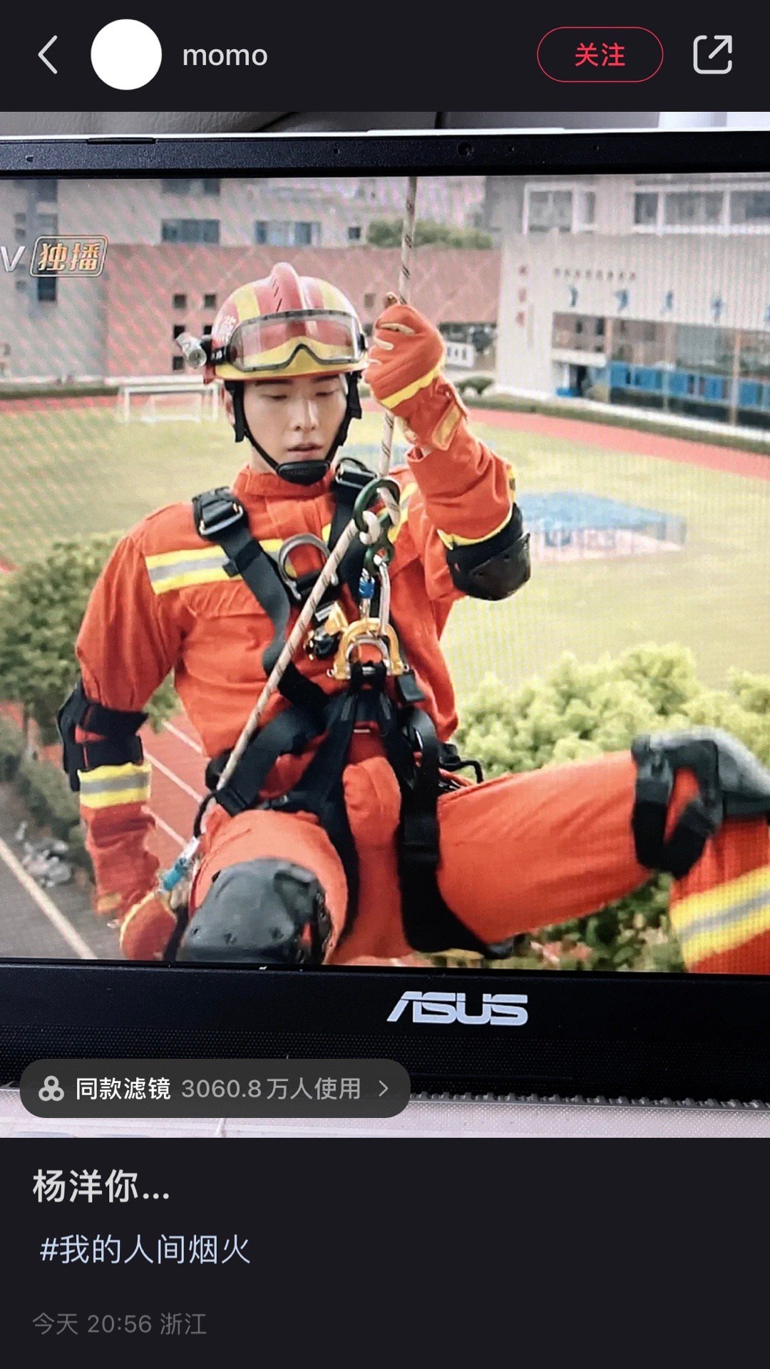 突兀的像垫了… ​​​