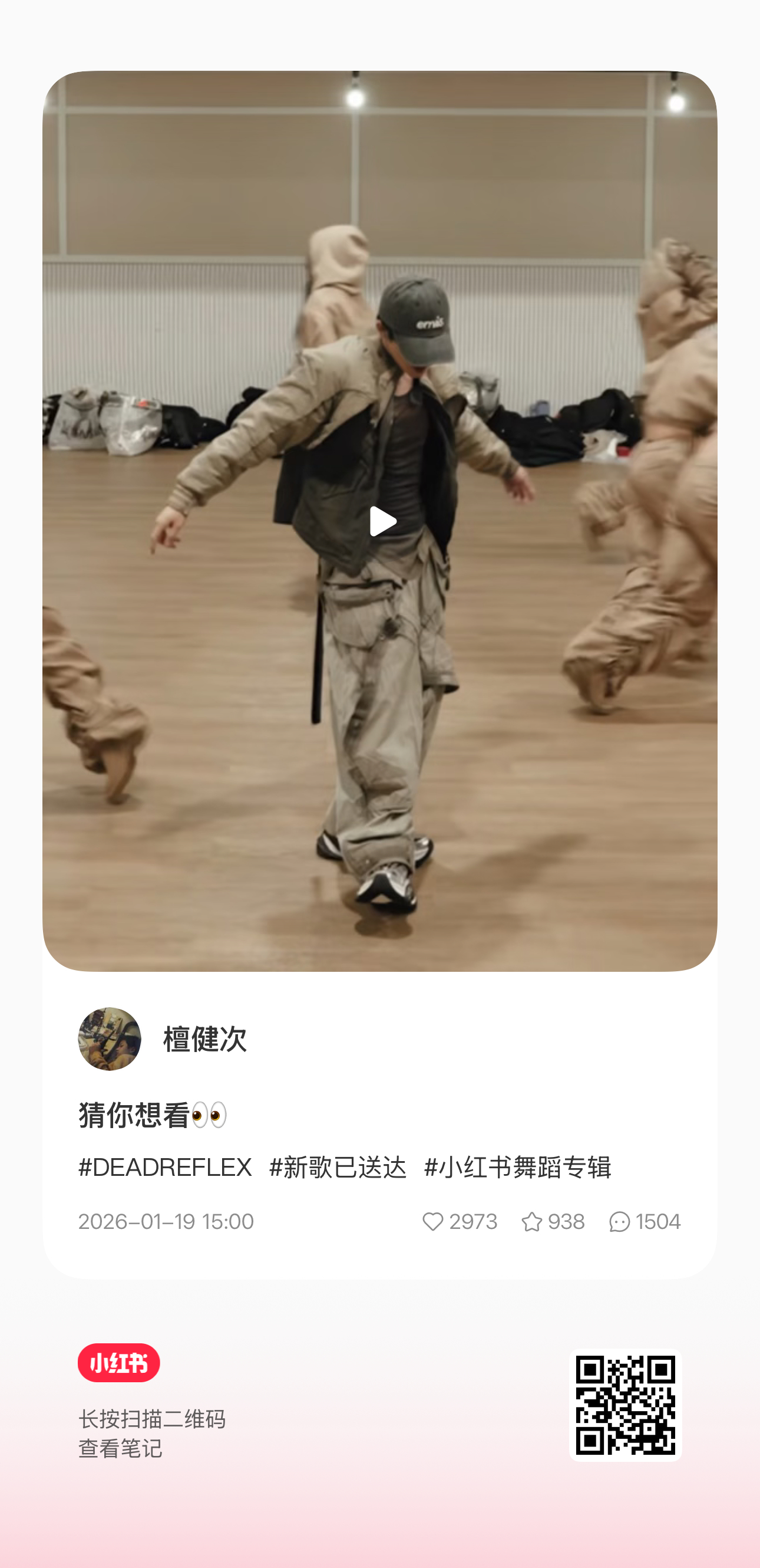 啊啊啊练习室版来了！ 