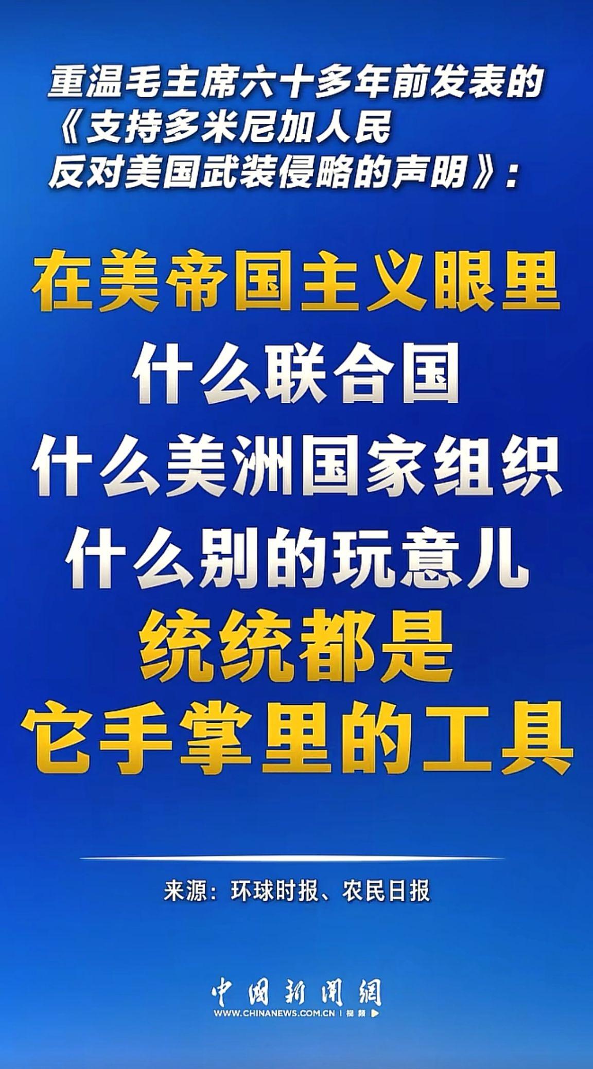 消息来源于网络