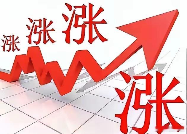 科技诱多出货了！老登板块的机会来了！你早上割低追高了吗？又是大普跌的一天，红了指