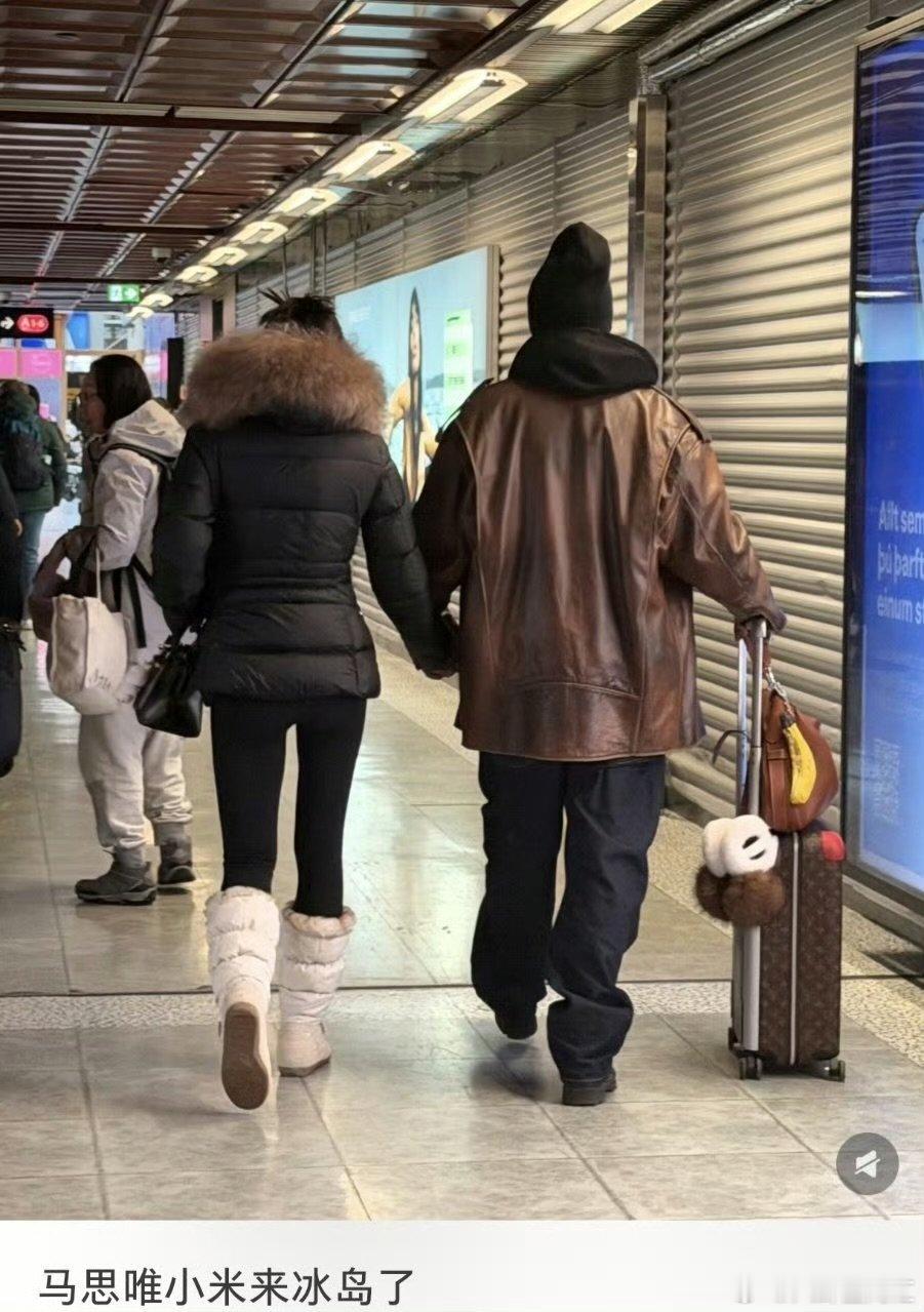 马思唯终于舍得带小米去贵地方了冰岛 + 帅哥美女，这波旅行我直接磕疯 