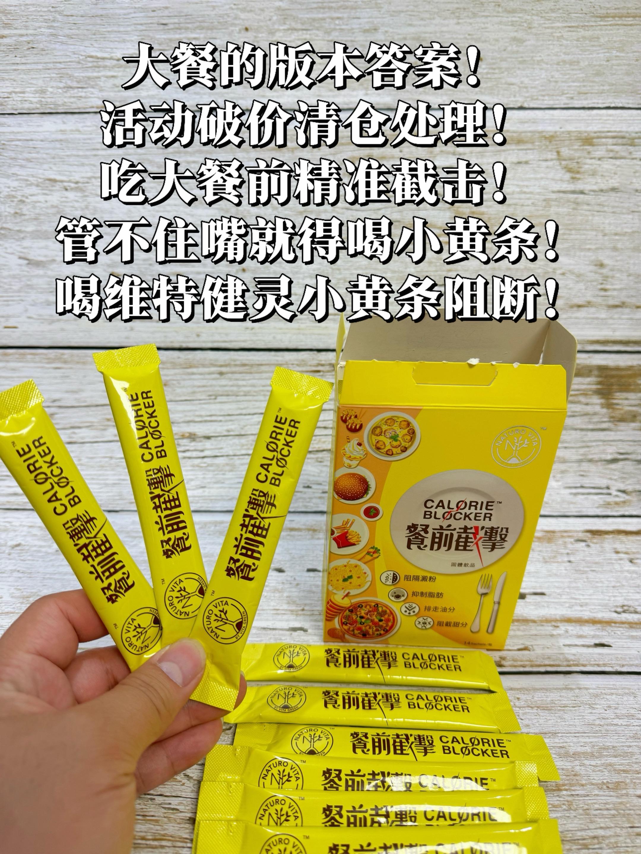 第1898集｜管理期的姐妹注意了，聚会必备美食疯狂吃，躺着不想运动的...