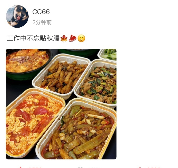 马嘉祺贴秋膘马嘉祺最尊重节气之人 马嘉祺贴秋膘，马嘉祺最尊重节气之人，入秋了就开