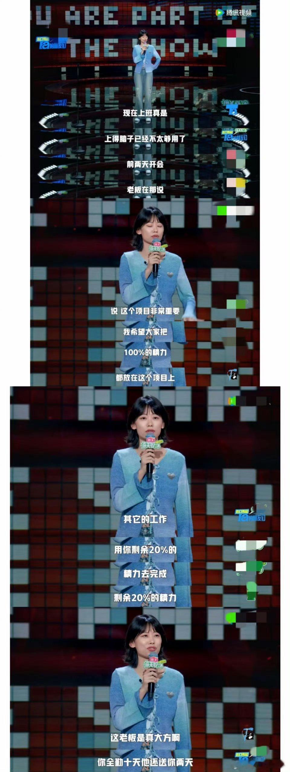 赵晓卉是天选打工人吧 感觉听了他的心里就感觉很放松，赵晓卉真是我们打工人的小太阳