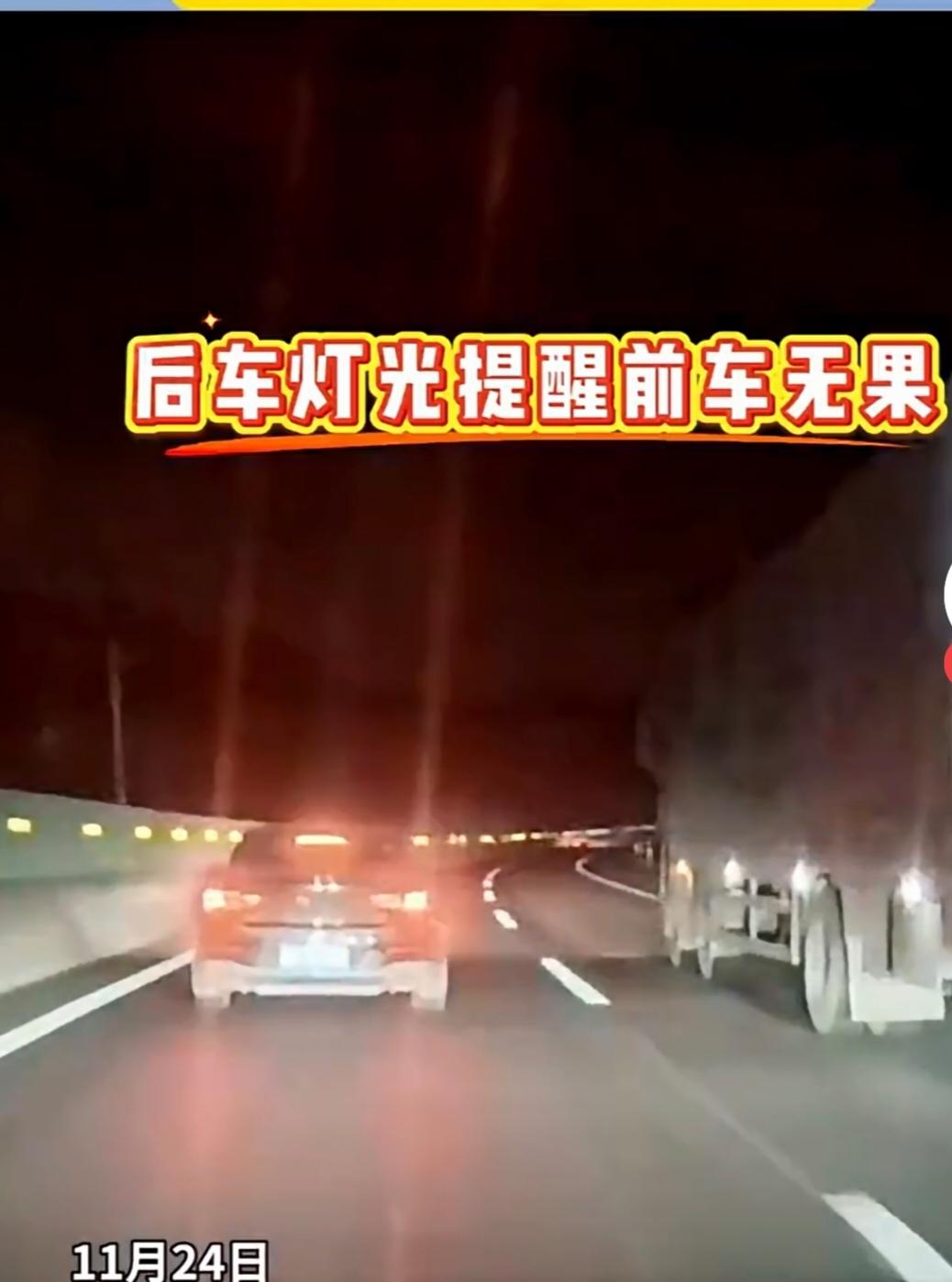 高速“龟速车”并排堵路新手司机、没上过高速的老司机等，请靠右行使，保持在≥60的