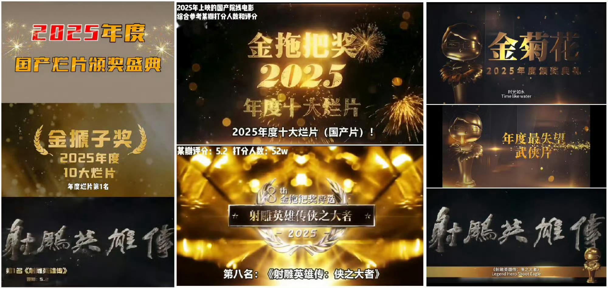 曝同一个艺人四部剧都没过会哇塞，大开眼界啊，不会是他吧