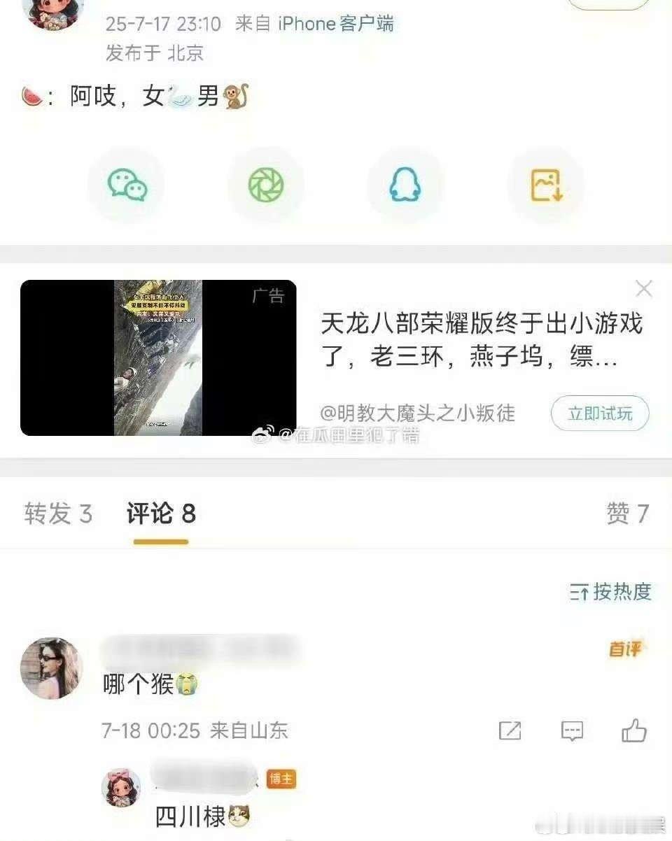 王鹤棣宋祖儿或演阿吱阿吱网传王鹤棣宋祖儿演阿吱阿吱网传王鹤棣宋祖儿演阿吱阿吱，好