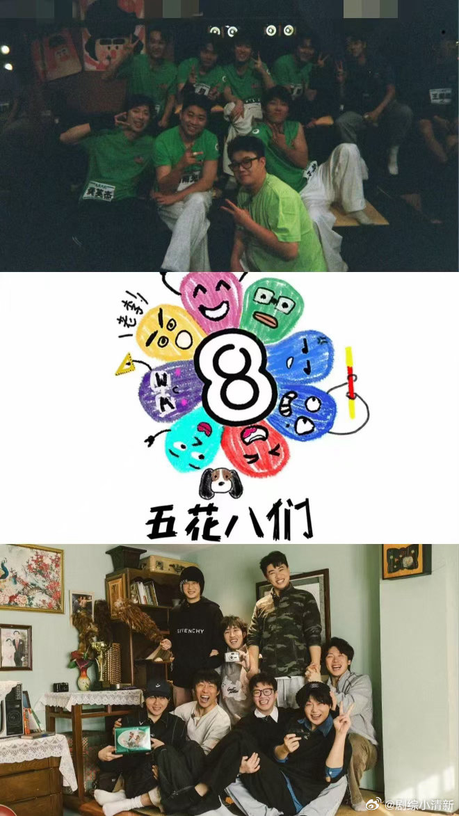 听属于我们的故事梦回花园网吧魔力歌先生 许哲这句“五花八门的故事”，是喜人老粉的