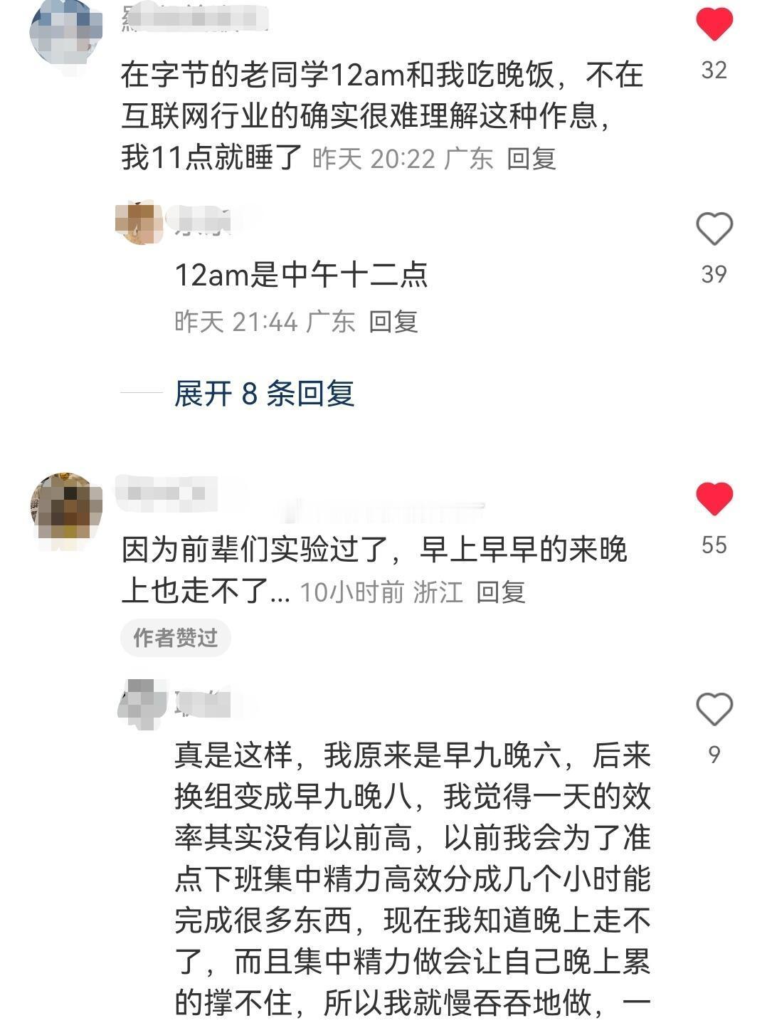 听说只有在大厂工作过才知道这些话的含金量 