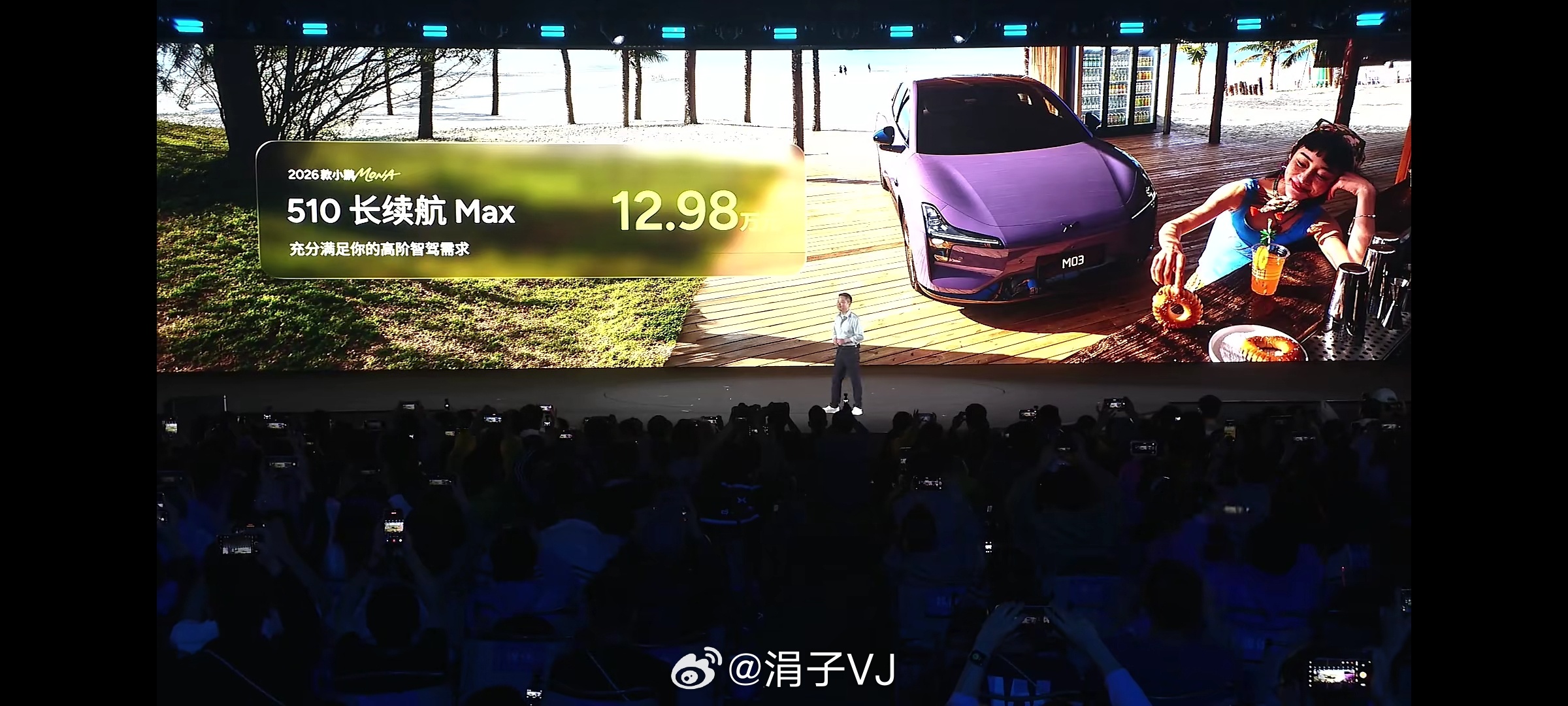 让每一个年轻人轻松拥抱全世界的美好，MONA的竞争含金量在上升。AI智能纯电掀背