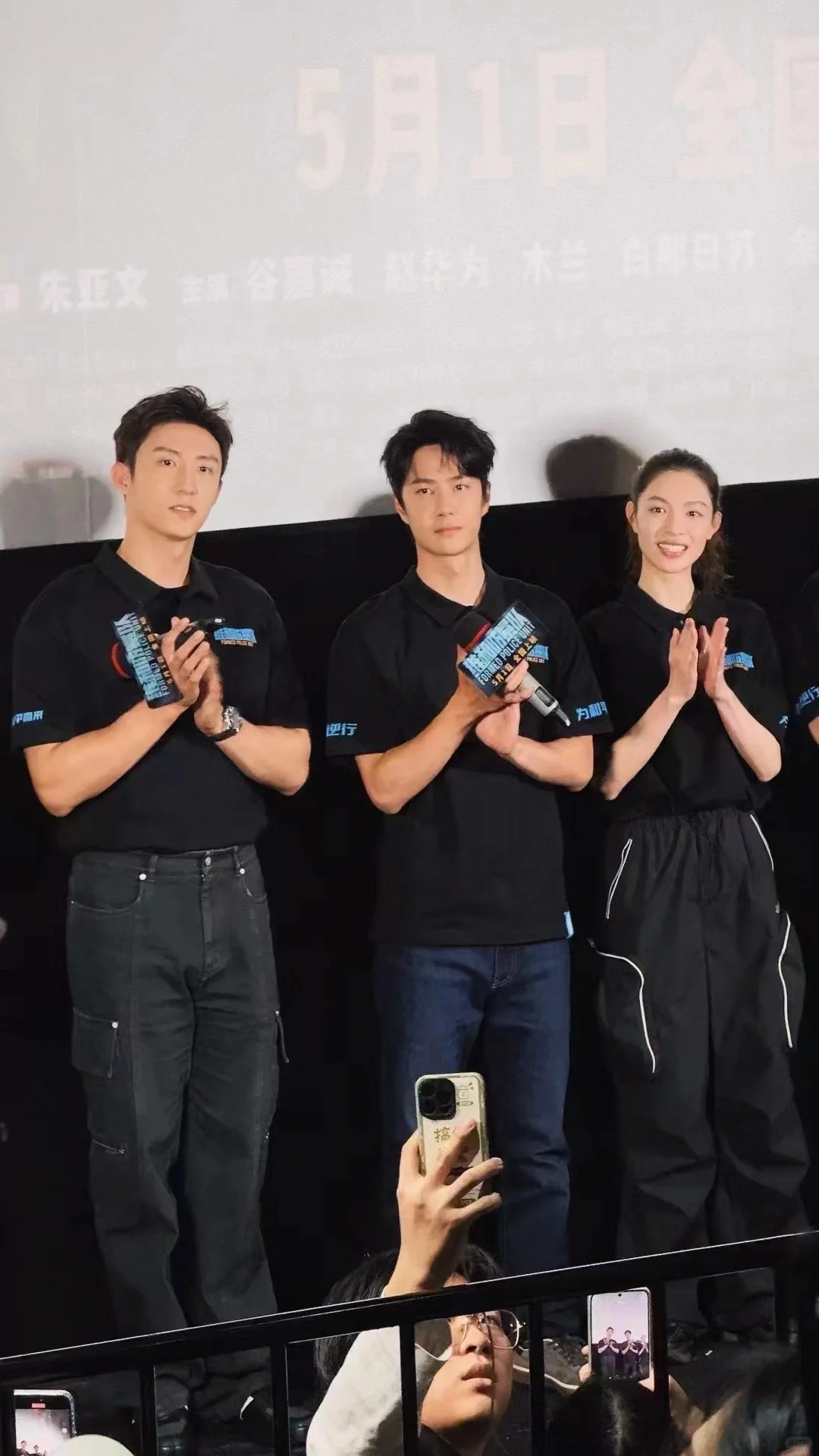 黄景瑜真的好大一只啊！