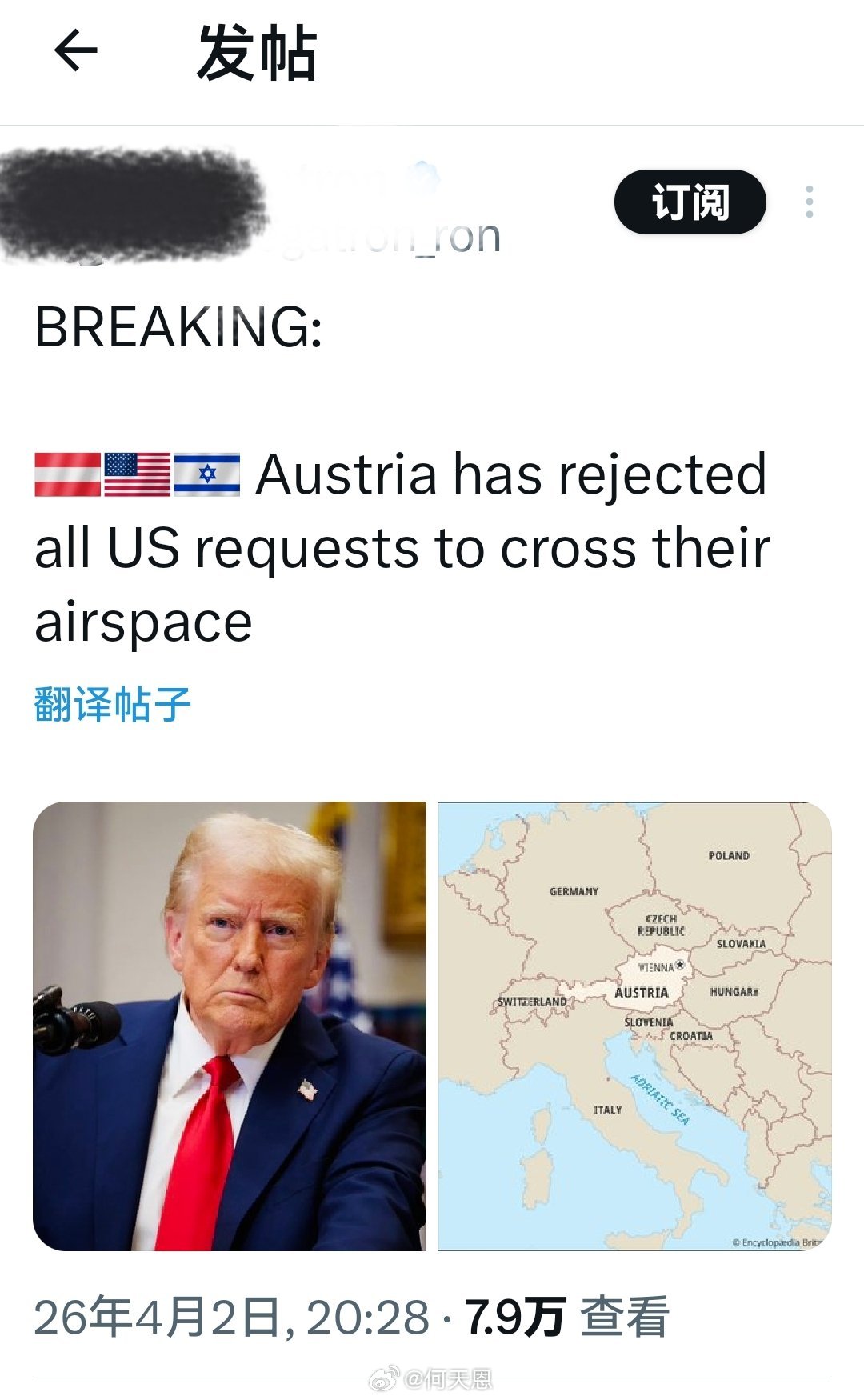 人心向背，倒行逆施重大消息：奥地利已拒绝了美国所有穿越其领空的军事行动请求。以色