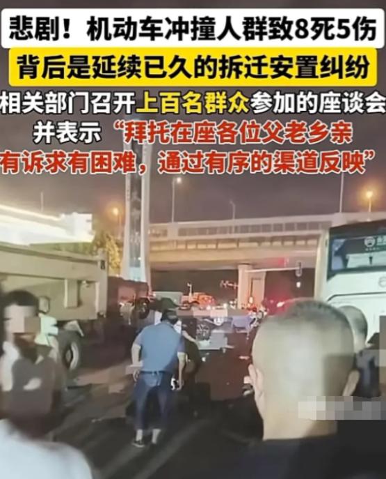 “又是拆迁命案！”湖南长沙，男子不满拆迁补偿，在施工前和村民一起阻止施工，却不料