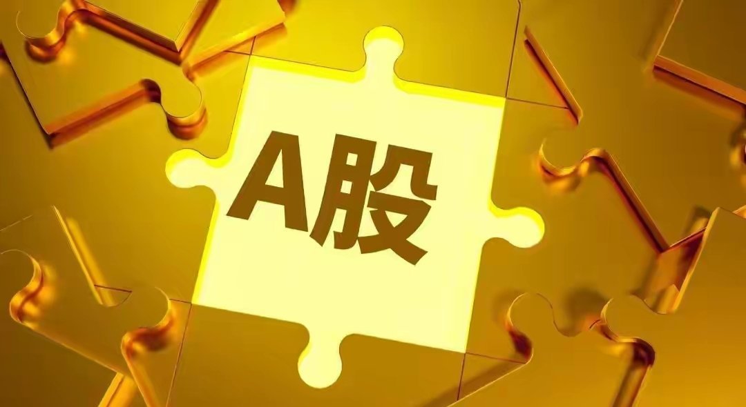 昨夜今晨（7.21晚间—7.22盘前）财经资讯汇总⚠️资讯仅客观整理，不构成投资