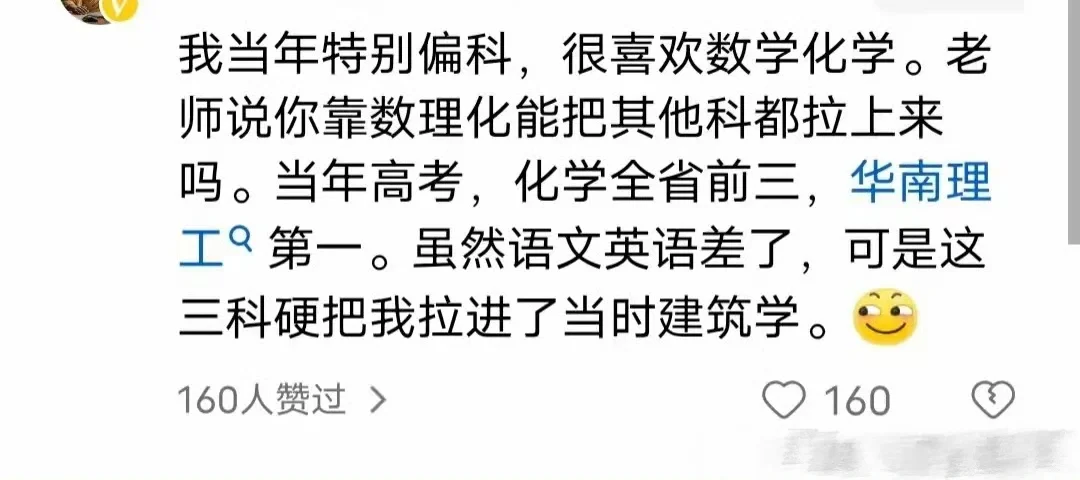 😂还记得最成功的一次装B经历吗⁉️