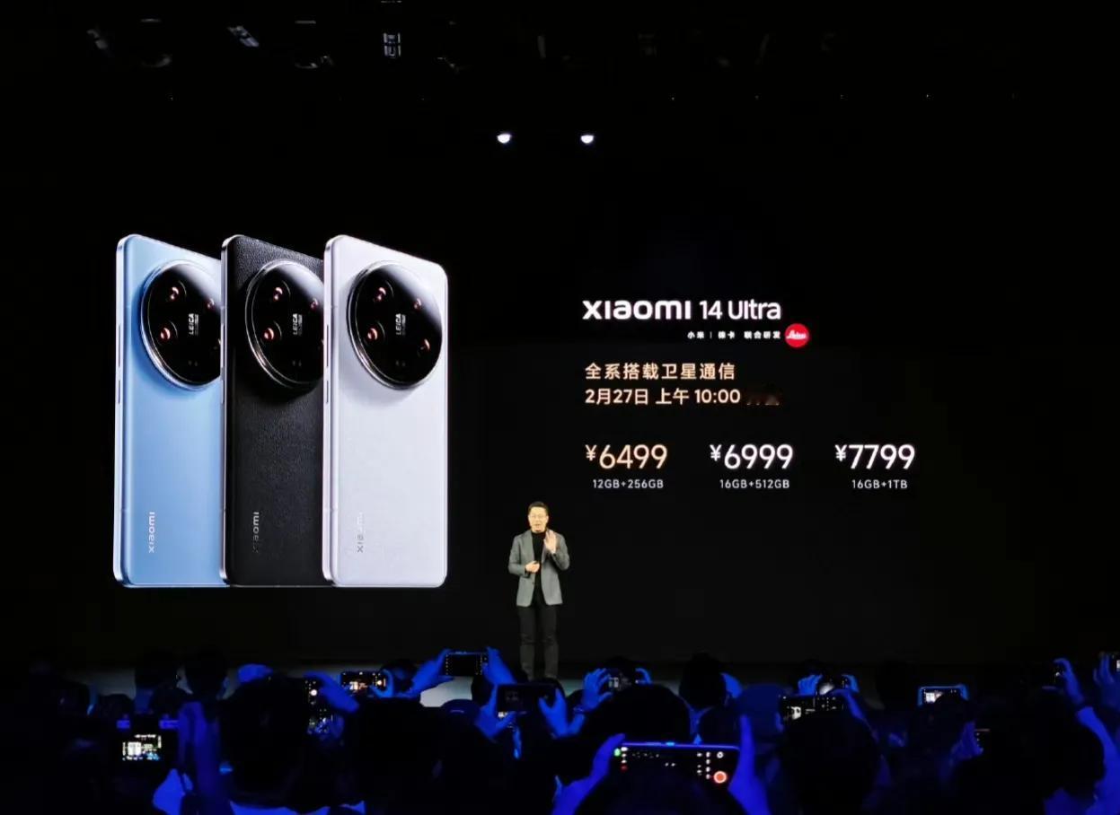良心依旧！6499起，小米14Ultra，没涨太多

12GB+256G，649