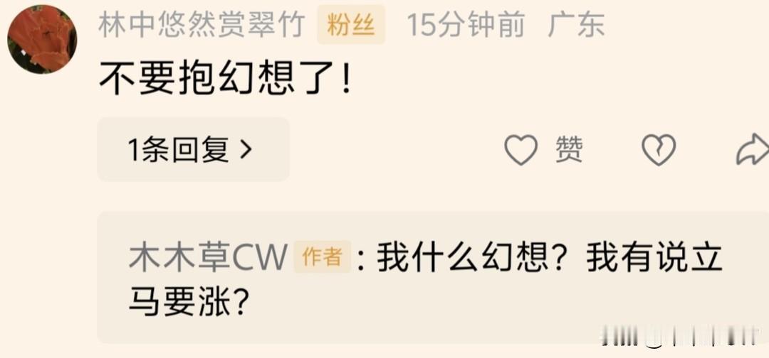 所以我说我不想写了。
各种人都有，各种水平都有，各种断章取义都有，各种重复唠叨都